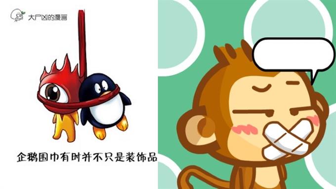 Memes, welche die Frustration, auf dem Kurznachrichtendienst «Sina Weibo» nicht frei kommentieren zu können, ausdrücken.